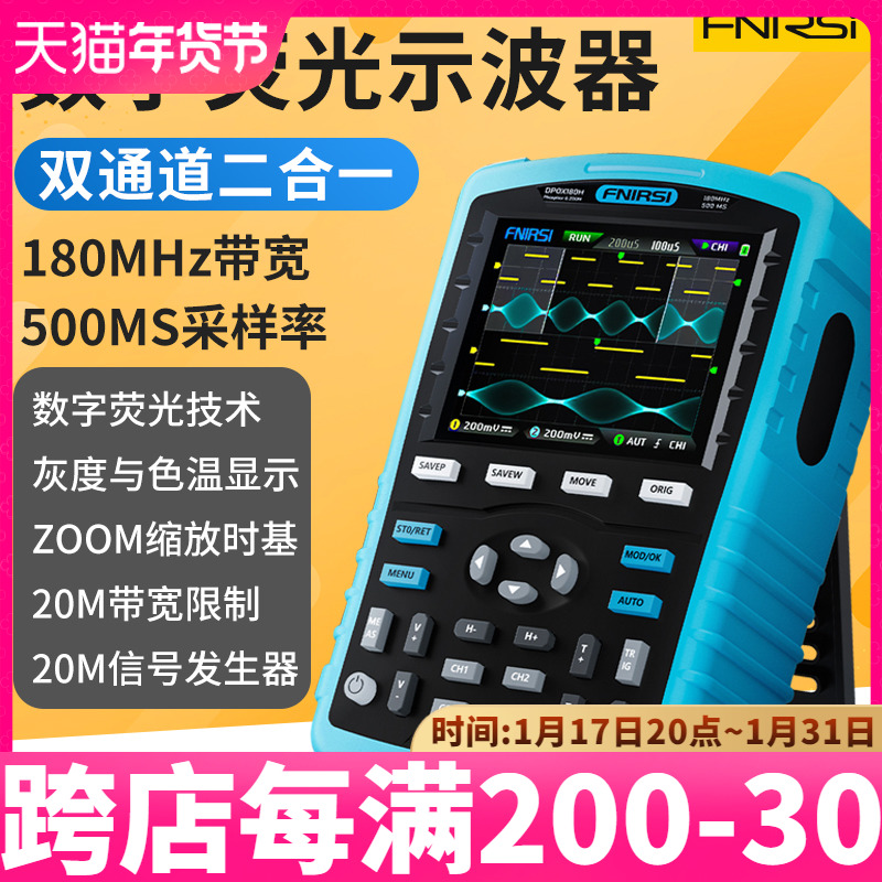 FNIRSI handheld fluorescent digital oscilloscope two-channel small portable detection teaching steam repair table-Taobao
