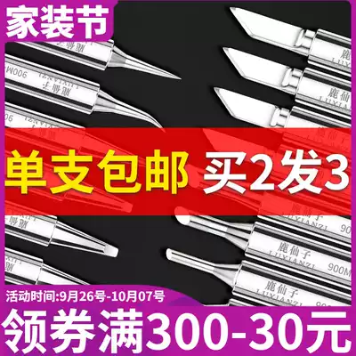 Deer Fairy 936 Electric Soldering Iron Head Soldering Internal Heat Lead Lead Lead Lead Bent Nozzle Horseshoe Welding Station Constant Temperature Universal