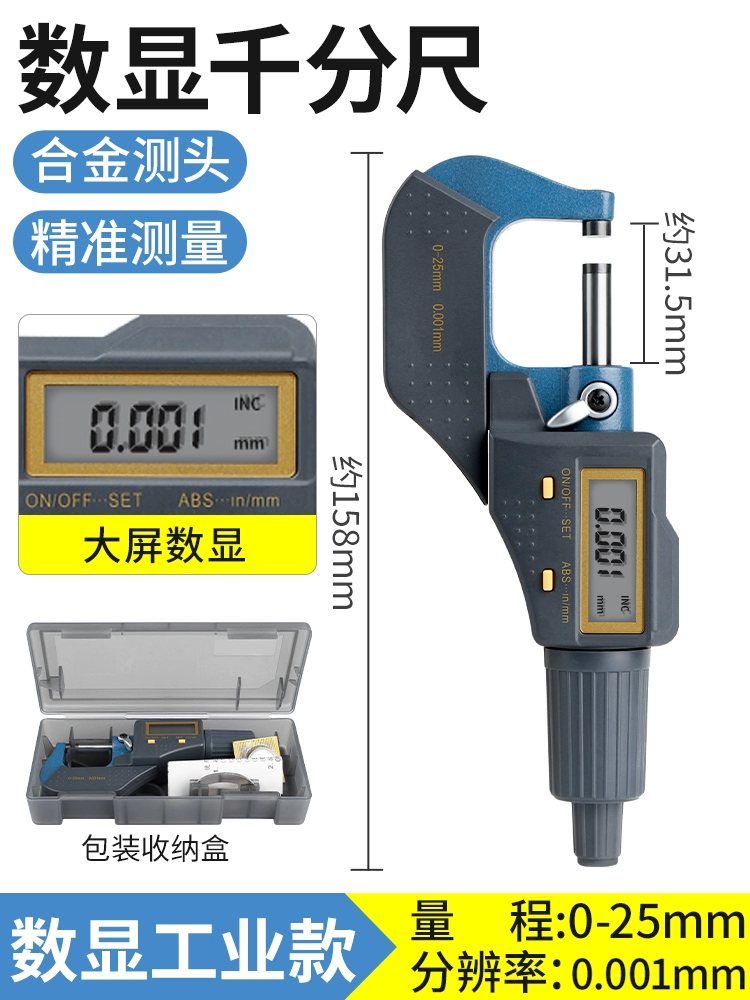 thước đo panme điện tử Lu Xianzi di động đường kính ngoài micromet 25 mm micromet xoắn ốc có độ chính xác cao cấp công nghiệp đo độ dày cm thước cặp thươc panme cấu tạo của panme Panme đo ngoài