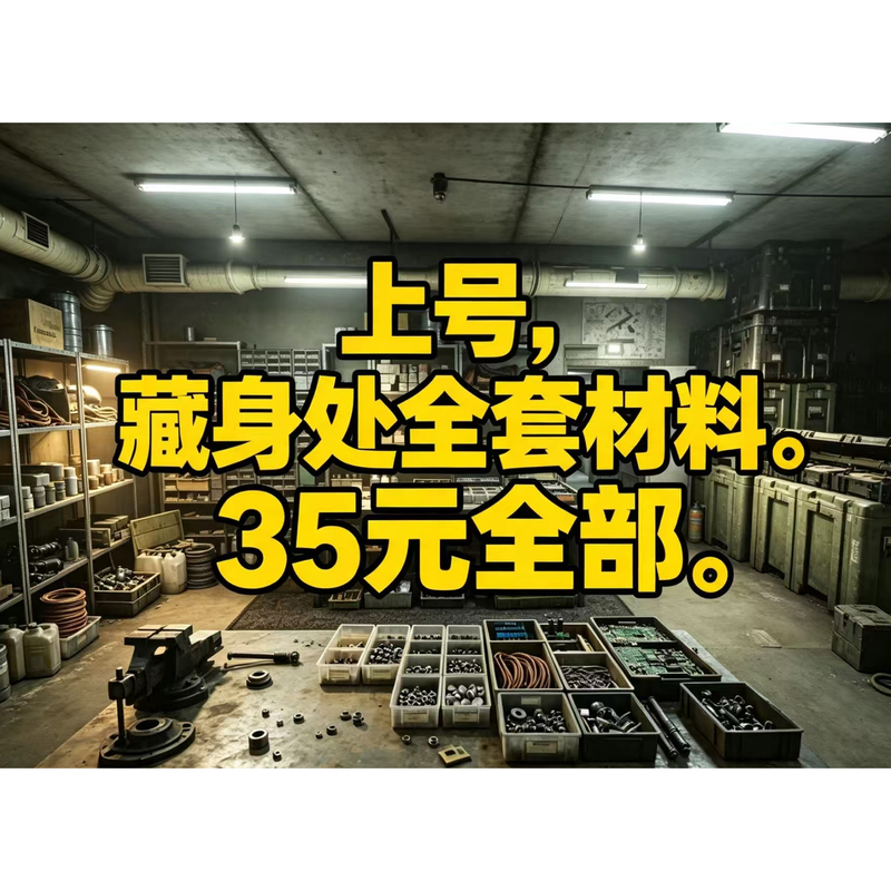 Escape from Tarkov Pve Hideout Complete Set of Materials