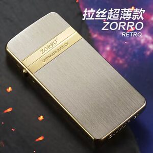 ZORRO/佐罗薄款煤油打火机防风砂轮个性时尚便携创意定制刻字礼品