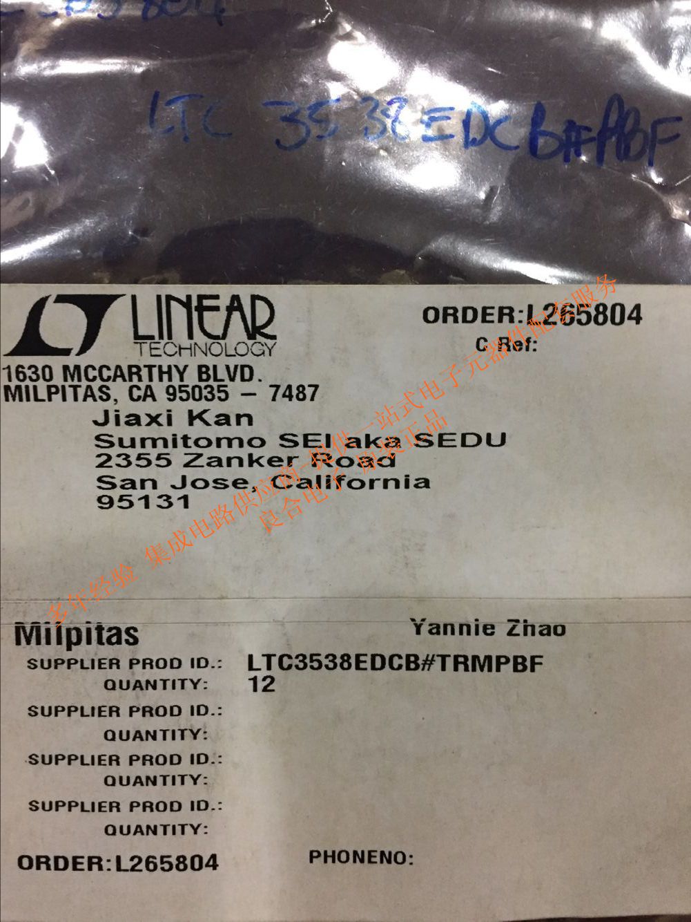LT original imported LTC3538EDCB #PBF #TRMPBF spot DFN8 package