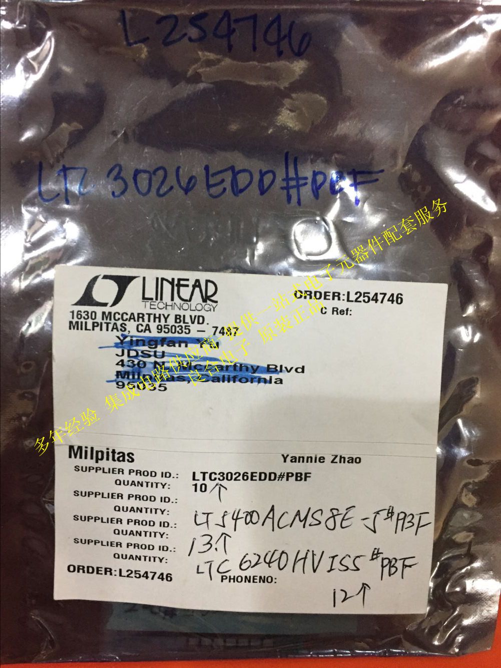 Original imported LTC3026EDD#PBF spot DFN10 package LTC3026EDD