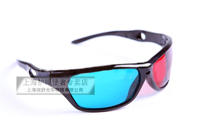 Lunettes 3D - Ref 1244754 Image 14