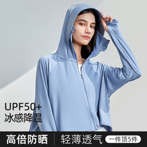 Summer ice silk sun protection clothing for women new anti-UV thin breathable outdoor cycling sun protection clothing sunshade blouse trendy