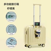 Обновлять коробку с лимоном желтого] USB-зарядка+сжимающая чашка