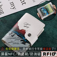 [Обновление модели AntheTheft Brush] Калифорнийское шоссе белое [20 карт+2 многофункциональные биты]