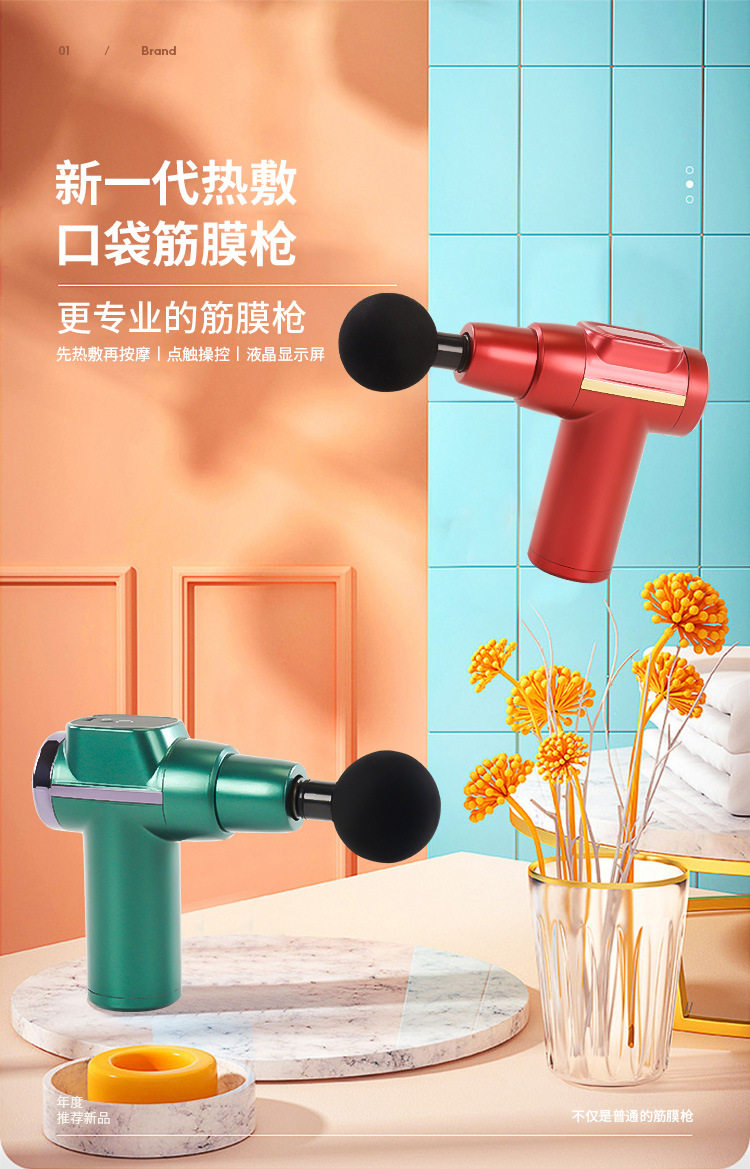 Массаж пушка 筋膜枪mini肌肉按摩器颈肌膜放松器健身震动专业级电动多功能迷你 CARTELO