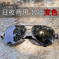 trang phục đi phượt Kính râm ngày và đêm kính râm câu cá nhìn đêm phân cực đổi màu chống tia cực tím cho nam kính chống bụi đi phượt kính lái xe