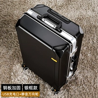 Черная [серебряная рама] с USB -зарядным портом