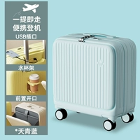 Модернизированная модель — Небесно-голубой [Открывающийся спереди порт 𫔭 + USB-зарядка + выдвижной подстаканник]