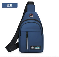 Пять синих стилей [простая атмосфера]