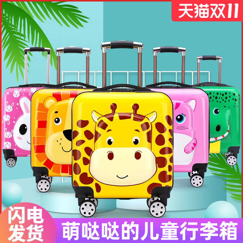 Children's suitcase Rover box suitcase student male and female children small ascending chassis 18 20-inch cute cartoon