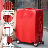 902PVC Алюминиевая рама [роскошный красный]