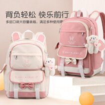 New primary school bag cute girls second third fourth to sixth grade childrens burden-reducing spine protection ultra-light backpack