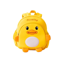 Kindergarten girls little yellow duck schoolbag 1-3-6 years old cartoon backpack traction anti-lost breathable childrens backpack