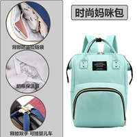 Зеленый термочехол, анти-кража