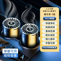 ★ Французские специи SSS -GRADE ★ 2 бутылки [лаванда] -SESBEABLE