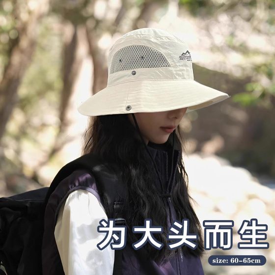 户外防晒登山帽女夏季大头围网眼速干防水徒步露营防紫外线渔夫帽