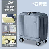 Азуритовый синий [открытие спереди]