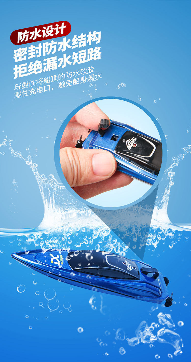 Лодка на электро-, радиоуправлении 超小型迷你竞技赛艇男孩玩具 CARTELO