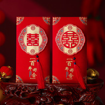 Wedding gift red envelope festive personalized and creative tassel red envelope change fee for bride engagement gift thousand yuan wedding package