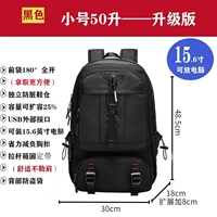 Стиль 4027#Черные лямки 50 литров+обувные склад+расширение