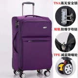 Прочный универсальный чемодан для переезда подходит для мужчин и женщин, 24 дюймов, увеличенная толщина, ткань оксфорд