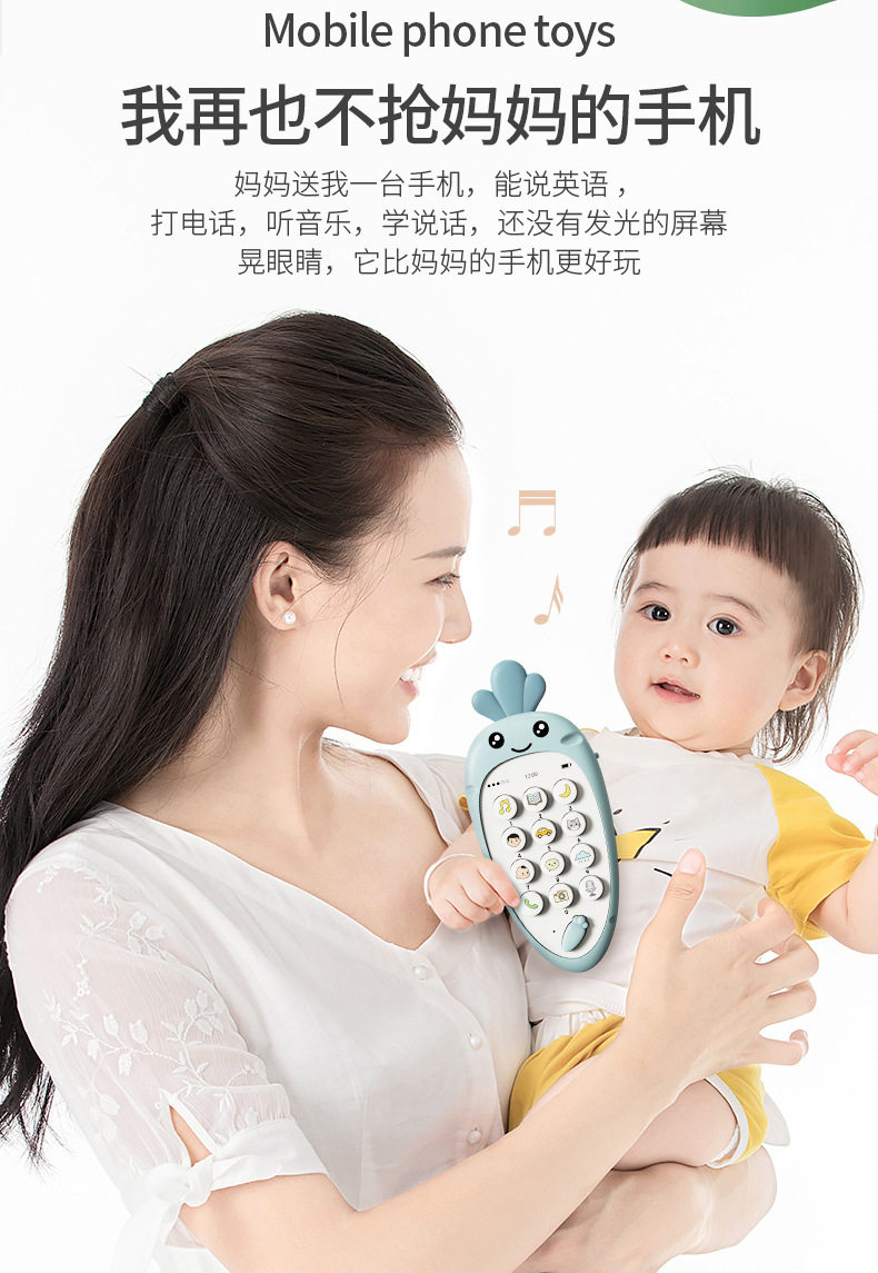 Детский музыкальный телефон 婴儿智能早教儿童卡通萝卜仿真手机可咬音乐故事电话机益智玩具 CARTELO