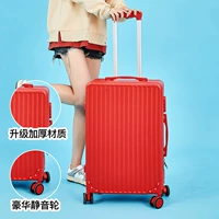 888 матового искушения красный