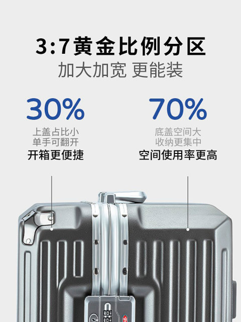 ກອບອາລູມິນຽມຂະຫນາດນ້ອຍ universal wheel students 28-inch trolley case