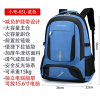 Новый продукт Trumpet 65l-Blue-Can будет несущей нагрузкой 30 фунтов