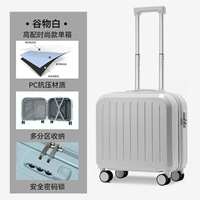 Высокая модная модная одиночная коробка [зерно белое]