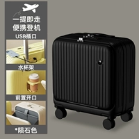 Модернизированная модель-Meteorite Black [Открывающийся спереди 𫔭 порт + USB-зарядка + выдвижной подстаканник]