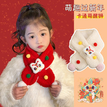 Plush childrens scarf winter girls boys and girls furry cartoon thickened warm baby scarf cross