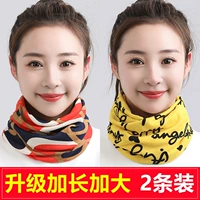 [Толстая модель] Волна Красный_Английский Желтый