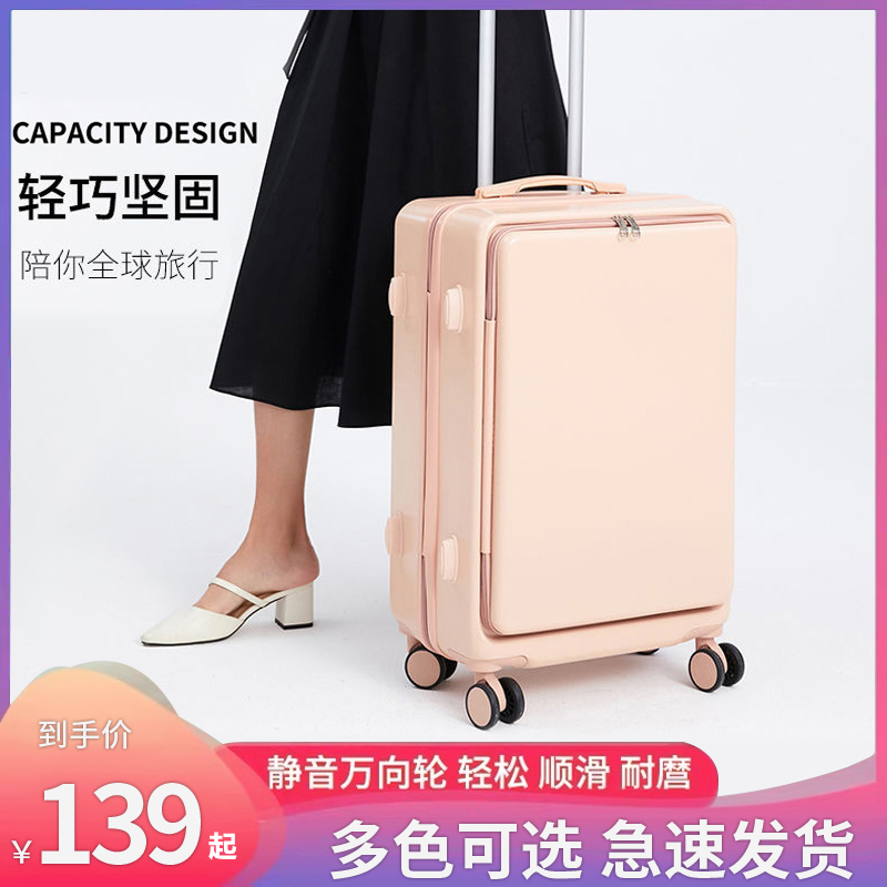 Front open cover suitcase university students business side open senior sense pull lever box male and female 24 suitcase universal wheel 20 inch