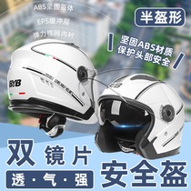 Helmets for electric vehicles motorcycles men and women all seasons sunshade sun protection breathable safety helmets Harley anti-fog dual lenses