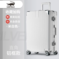 Рисовый белый/правый -гл -модель алюминиевой рамки