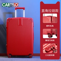 Страстная красная/прямая настройка 𫔀