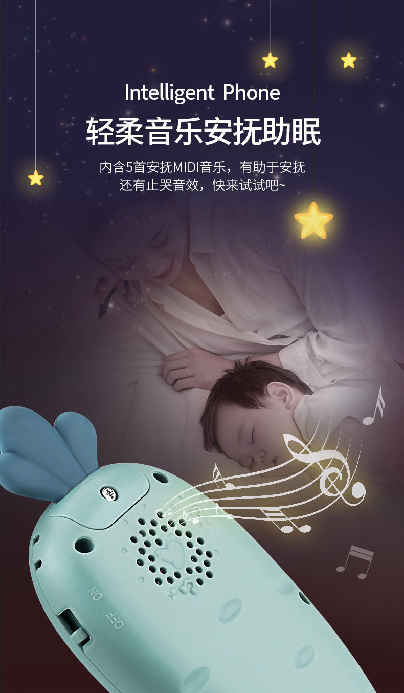 Детский музыкальный телефон 婴儿智能早教儿童卡通萝卜仿真手机可咬音乐故事电话机益智玩具 CARTELO