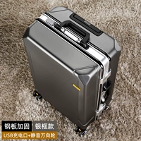 Темно -серый [серебряная рама] с USB -зарядным портом