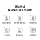 Чемодан, портативная коробка, 20 дюймов