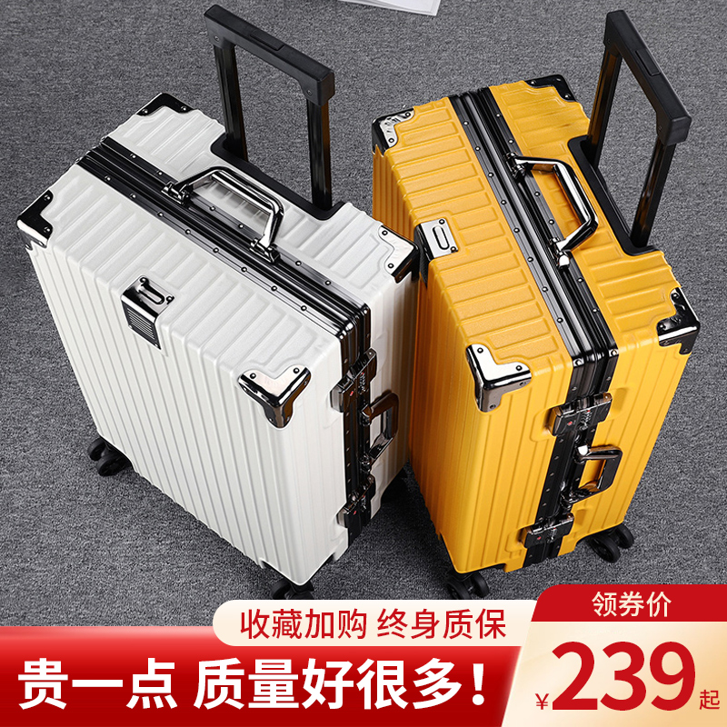 Suitcase 2021 male and female students new trends Fashion pull-lever password box thickened aluminium frame with sturdy and durable 24