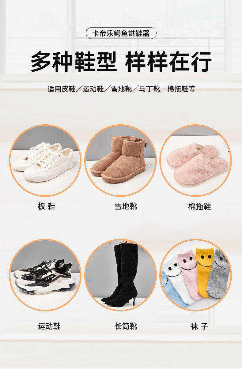Сушка для обуви 烘鞋器干鞋烤鞋神器除臭杀菌家用学生宿舍速干暖鞋子烘干机哄鞋子