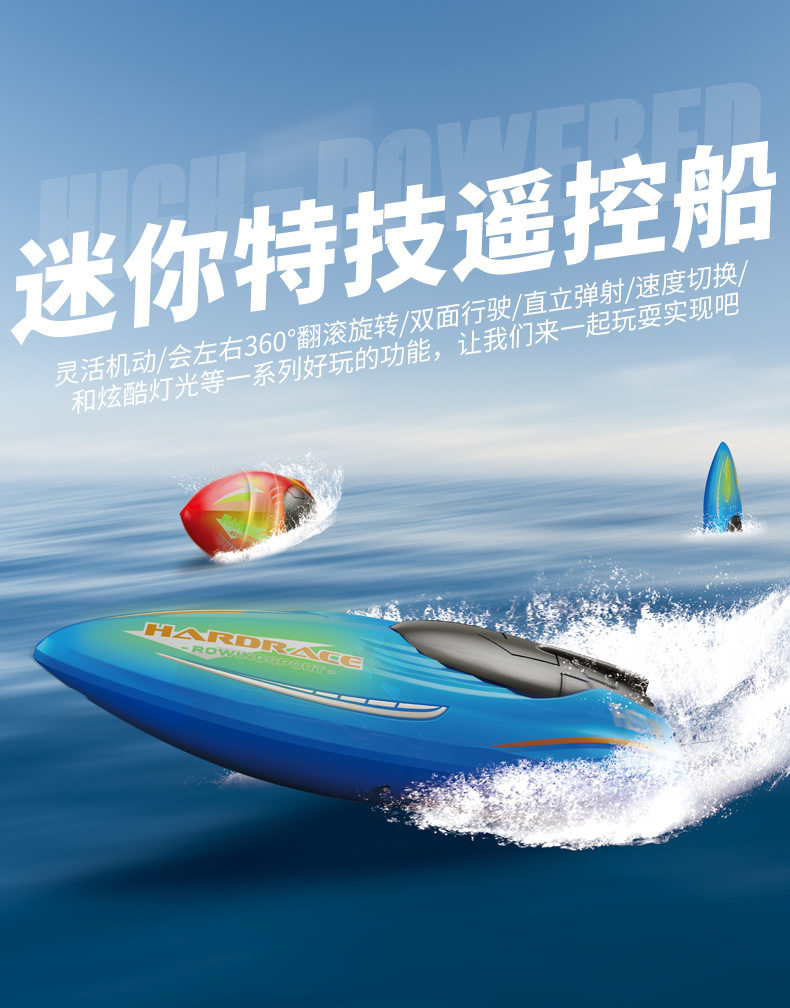 Лодка на электро-, радиоуправлении s1新品迷你2.4g遥控船高速无线快艇双电机大动力竞速儿童水上玩具