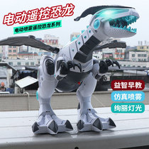 Mechanical dinosaur simulation fire breathing remote control spray toy boy smart electric toy childrens gift animal model