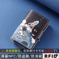 [Модернизированная модель щетки для защиты от кражи] Dream Chaser Astronaut [20 слотов для карт + 2 многофункциональных слота]