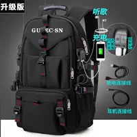 479#Обновленная версия черных 60 литров