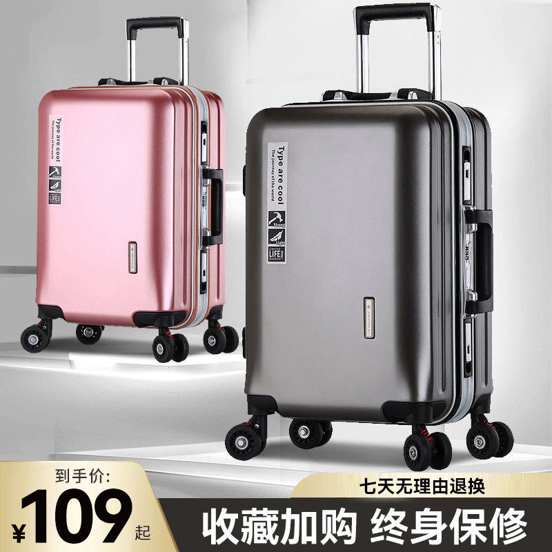 Aluminum frame thickened anti-scraping suitcase abrasion resistant male and female 20 inch password boarding suitcase university student 24 inch drawback box